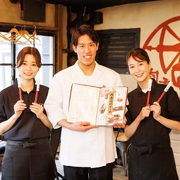 株式会社 ガーデン