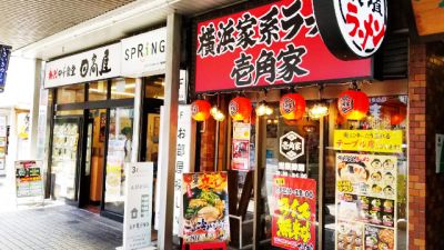 株式会社 ガーデン