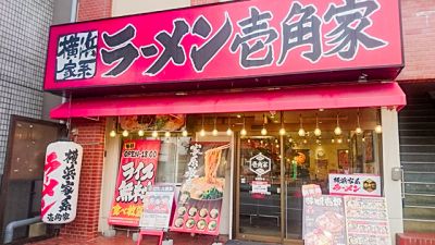 株式会社 ガーデン