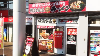 株式会社 ガーデン