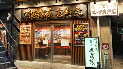 株式会社 ガーデン