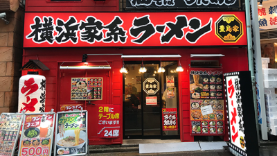 株式会社 ガーデン