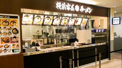 株式会社 ガーデン