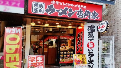 株式会社 ガーデン