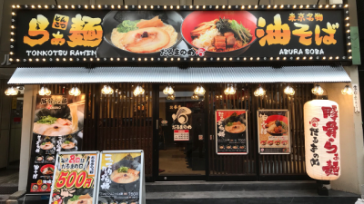 株式会社 ガーデン