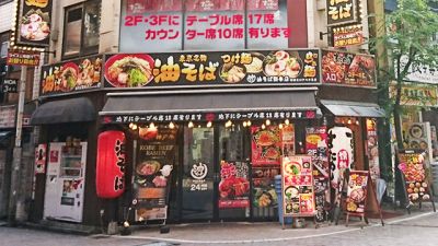 株式会社 ガーデン
