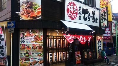 株式会社 ガーデン