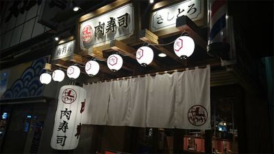 株式会社 ガーデン