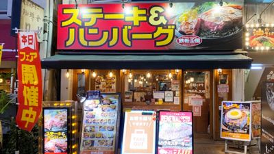 株式会社 ガーデン