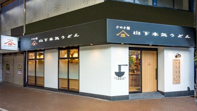 株式会社 ガーデン